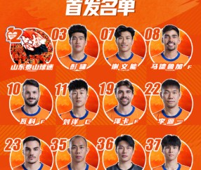 随着泰山1-4海牛，申花3-0，英博1-3，重庆1-1，中超最新排名乱了