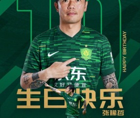 pp电子官方网站-㊗️张稀哲生日快乐🎂🎂🎂