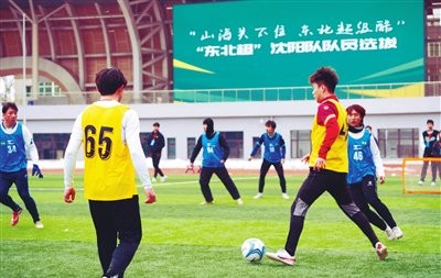 pp电子APP-让梦想滚烫 为热爱上场|沈阳晚报|测试赛|东北超|沈阳|球员_新浪体育_新浪新闻