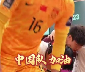 pp电子APP-计划有变，准备争冠！U23亚洲杯决赛，国足再赢一场回家！