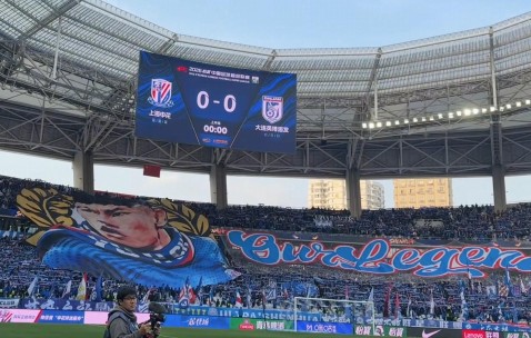 pp电子官方网站-东体：球迷给于汉超做TIFO的决定2月27日才确定下来